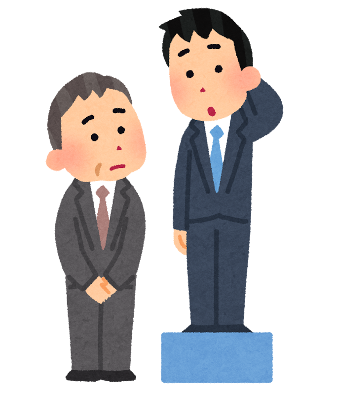 年上の部下・年下の上司のイラスト